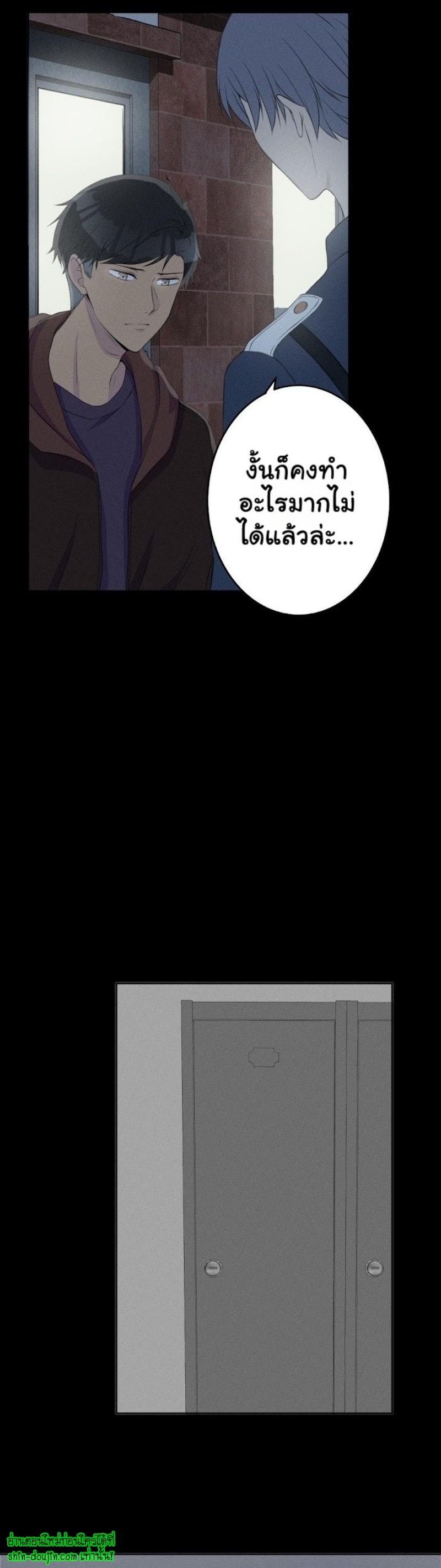 Speak The Truth EP 7